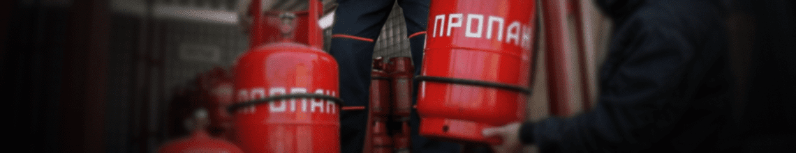 Обменяем пустые баллоны на заправленные в Киевской. Стоимость уточняйте по телефону!